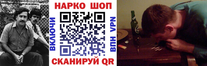 Наркошоп Неман Амфетамин  Героин  Мефедрон  МАРИХУАНА  ГАШ  A-PVP 