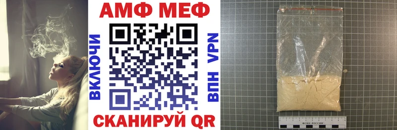 АМФ Premium Неман