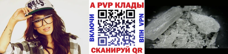 площадка состав  где найти наркотики  Неман  А ПВП крисы CK 