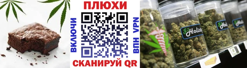 где купить наркоту  Неман  Canna-Cookies марихуана 