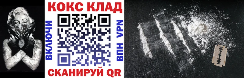 Кокаин 97% Неман