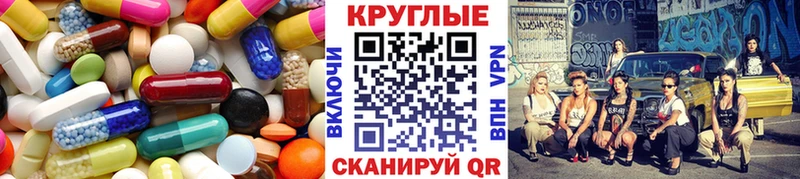 Экстази louis Vuitton  наркошоп  Неман 