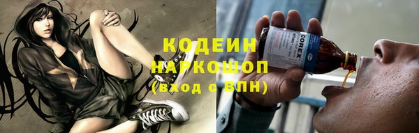мефедрон VHQ Медвежьегорск