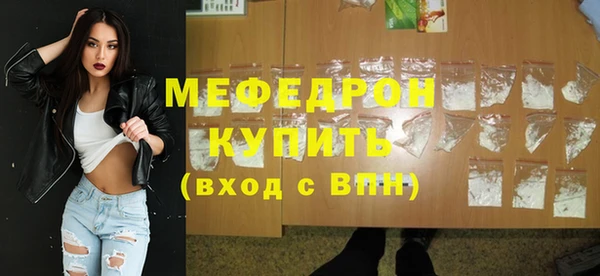 мефедрон VHQ Медвежьегорск