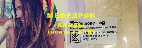 винт Медногорск
