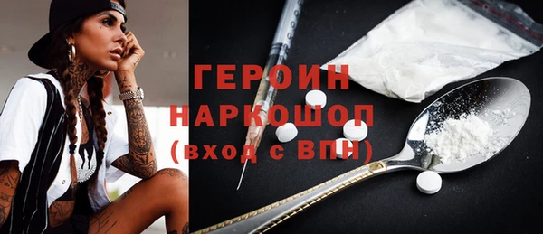 винт Медногорск