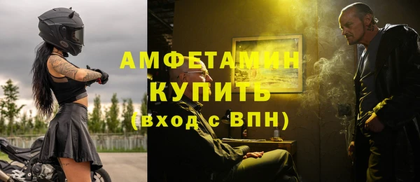 винт Медногорск
