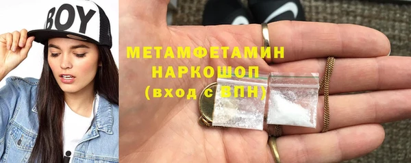 винт Медногорск