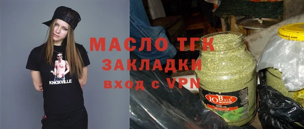 мефедрон VHQ Медвежьегорск