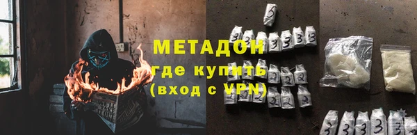 мефедрон VHQ Медвежьегорск