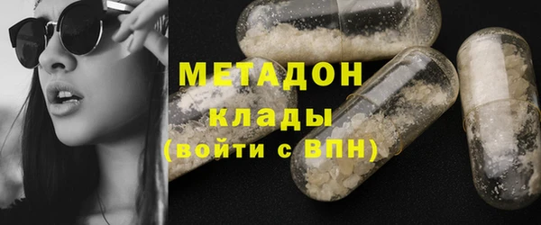 мефедрон VHQ Медвежьегорск