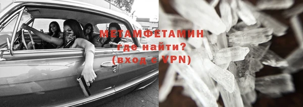 мефедрон Мегион