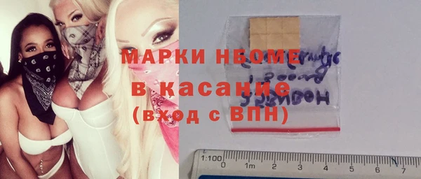 мефедрон Мегион