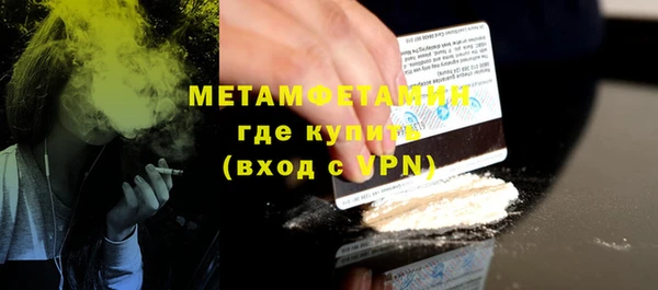 мефедрон Мегион