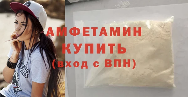 мефедрон Мегион