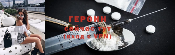 мефедрон VHQ Медвежьегорск