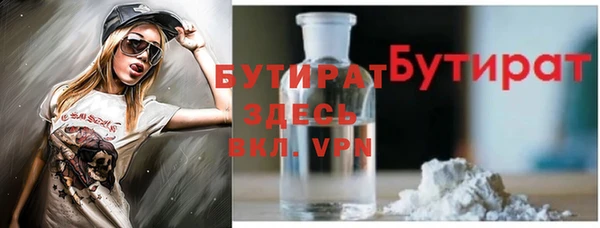 мефедрон VHQ Медвежьегорск