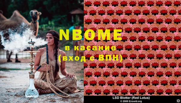 мефедрон Мегион
