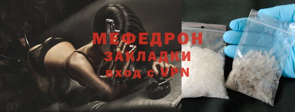 мефедрон Мегион