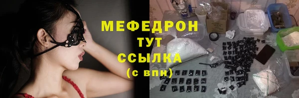 мефедрон VHQ Медвежьегорск