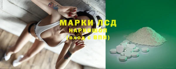 винт Медногорск