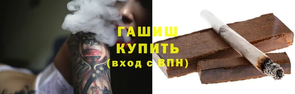винт Медногорск