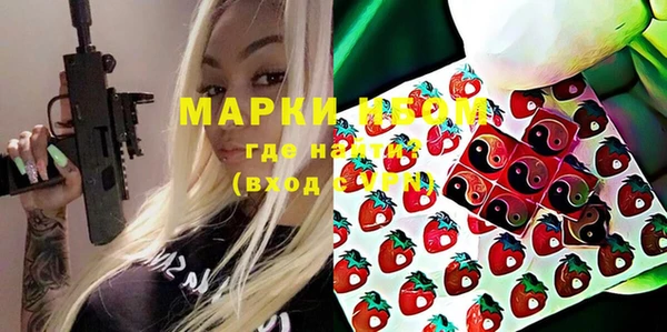винт Медногорск