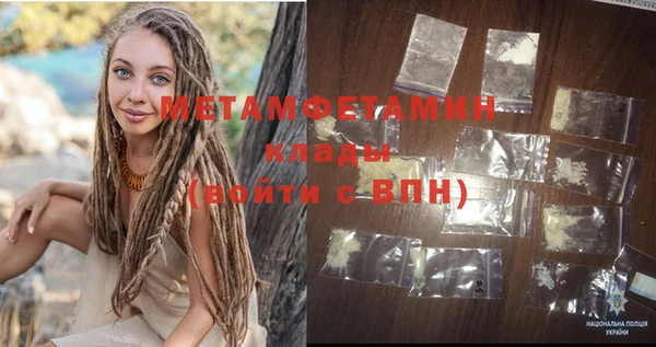 мефедрон VHQ Медвежьегорск