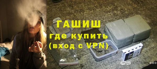 мефедрон Мегион