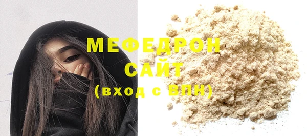 прущая мука Магадан
