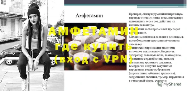 мефедрон VHQ Медвежьегорск