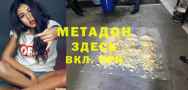 мефедрон VHQ Медвежьегорск