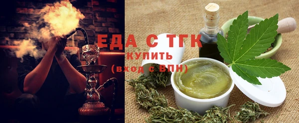 мефедрон VHQ Медвежьегорск