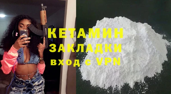 мефедрон VHQ Медвежьегорск