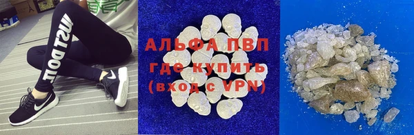 винт Медногорск