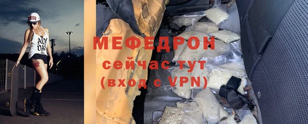 винт Медногорск