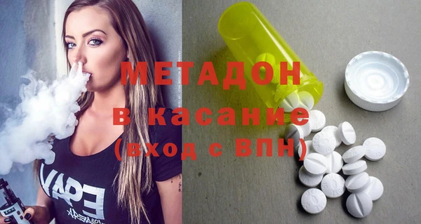 мефедрон VHQ Медвежьегорск