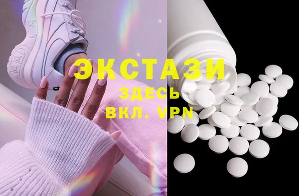 мефедрон Мегион