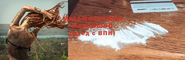 винт Медногорск