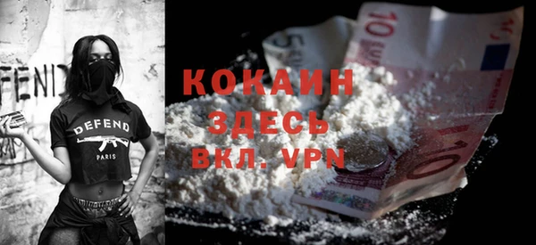 мефедрон VHQ Медвежьегорск
