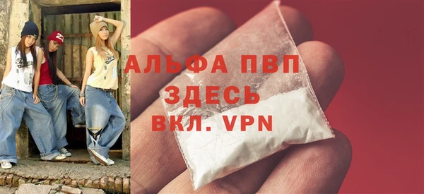 мефедрон Мегион
