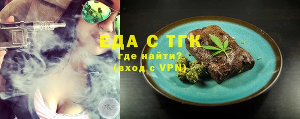 мефедрон VHQ Медвежьегорск