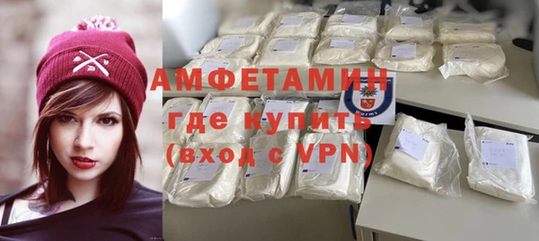 мефедрон Мегион