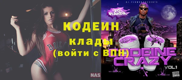 мефедрон VHQ Медвежьегорск