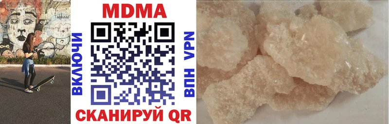 MDMA Molly  блэк спрут ссылка  Неман 