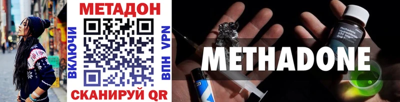 даркнет сайт Неман МЕТАДОН methadone