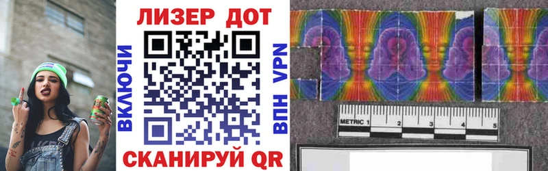 Марки N-bome 1,5мг  где купить наркотик  Неман 