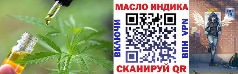 hydra ТОР  Неман  ТГК концентрат  дарнет шоп 